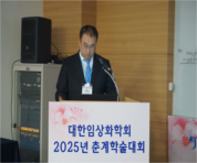 4.17 춘계학술대회